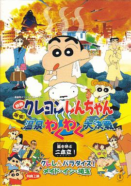 亚洲欧美中文日韩专区
